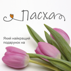 easter ukrainian